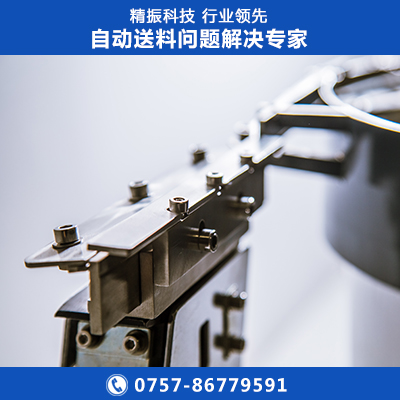 医药瓶盖振动盘
