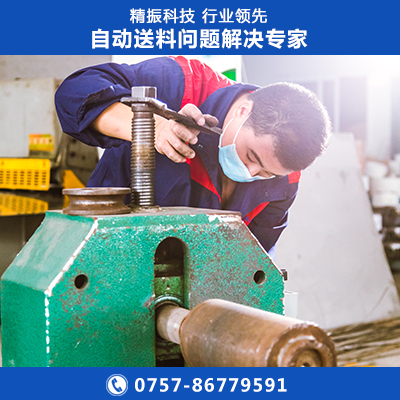 触点振动盘